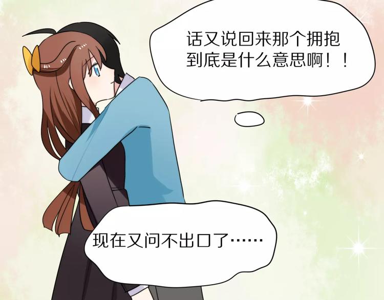第21话  心动的声音21