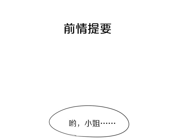 第8话 我会保护你的0