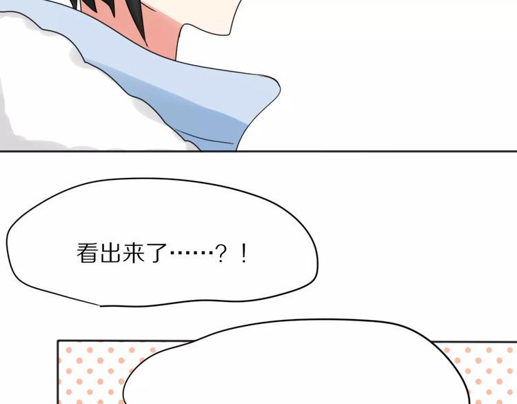 第28话  黑曜的房间50