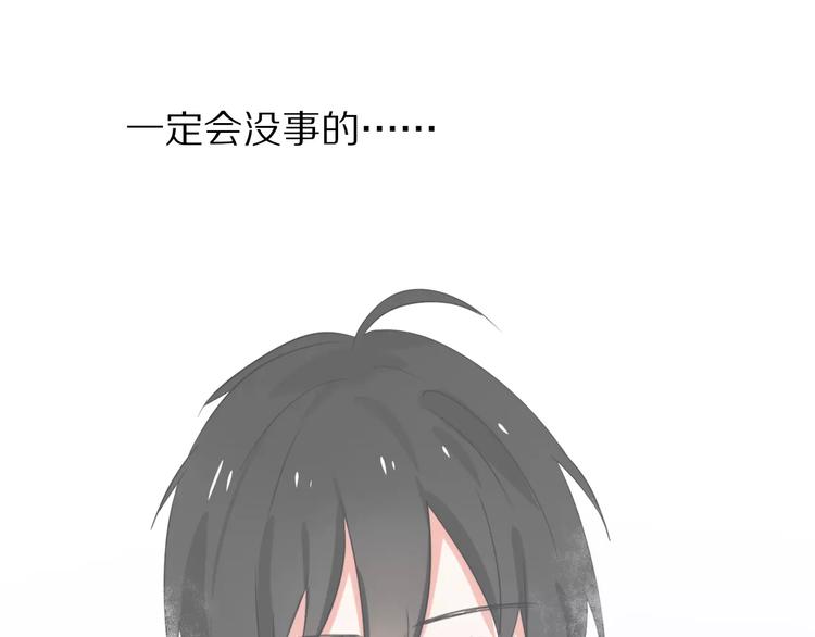 完结篇  我们还会再见49