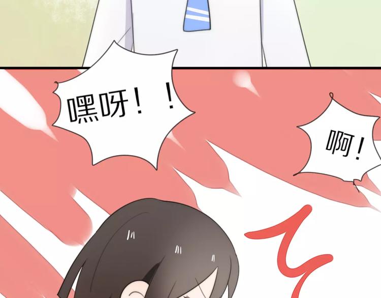 第12话 可以和我一起玩吗~28