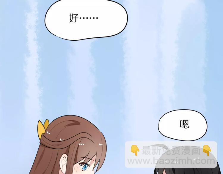 第21话  心动的声音27