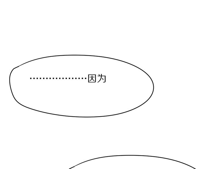 第4话 我很喜欢你做的饭20