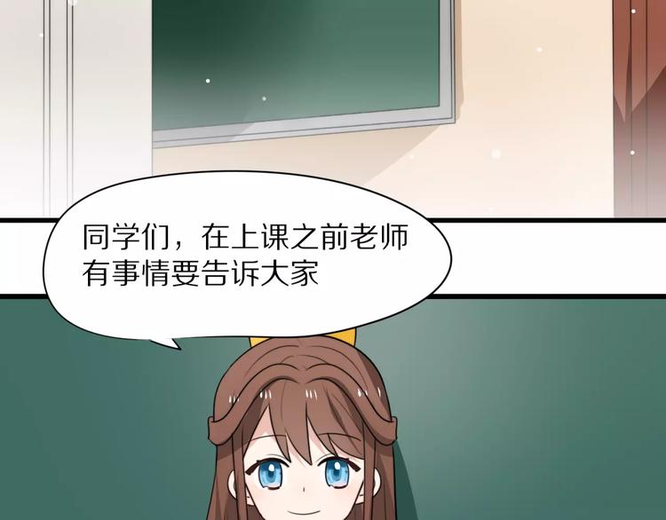 第19话  转校生和冲突27