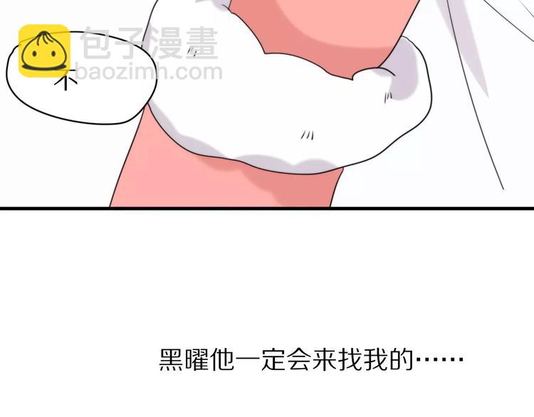 完结篇  我们还会再见48