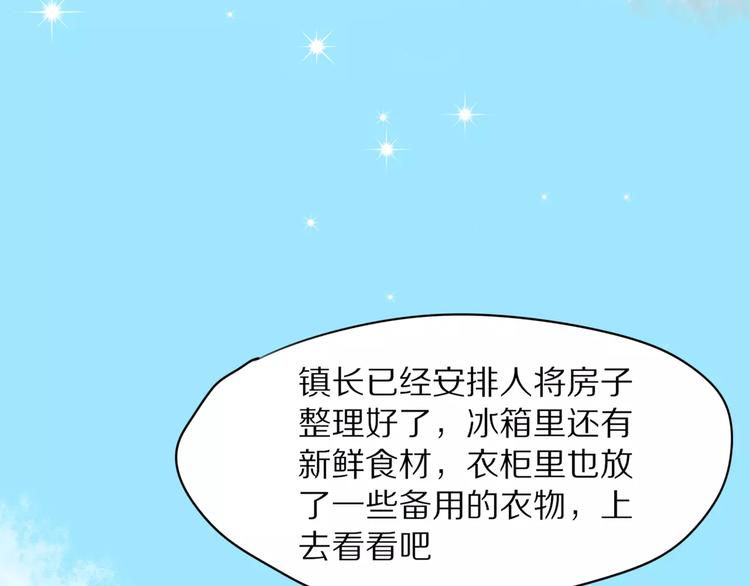 第3话 新生活开始！104