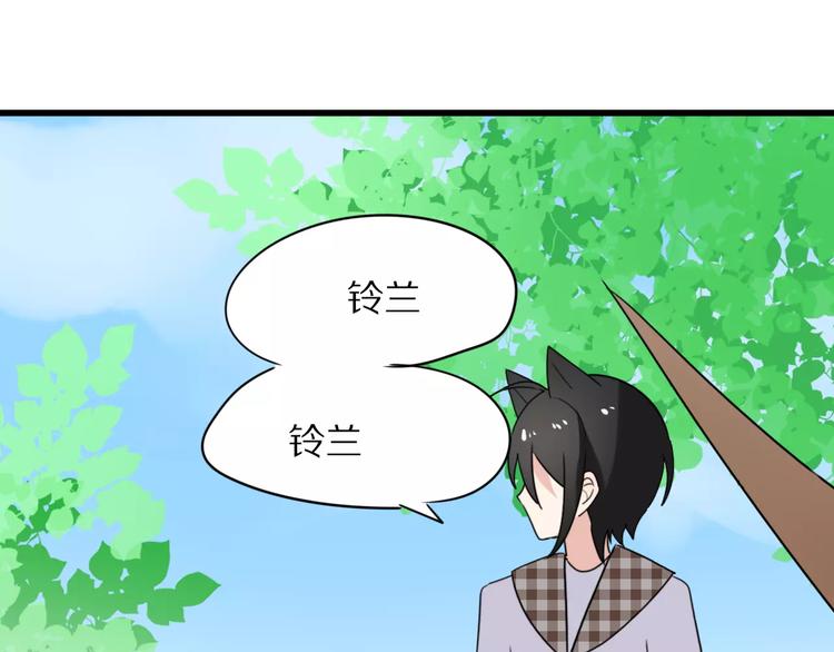 第22话  你的笑容63