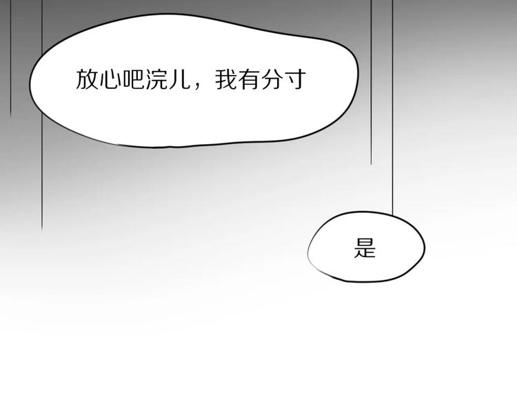 第3话 新生活开始！98
