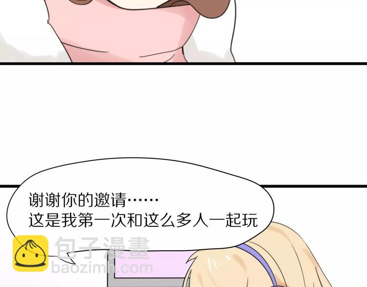 第23话  小心翼翼的爱35