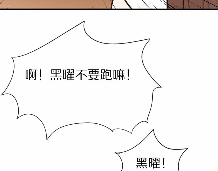 第6话 同居77