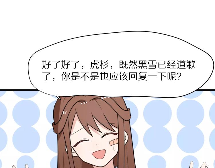 第22话  你的笑容53