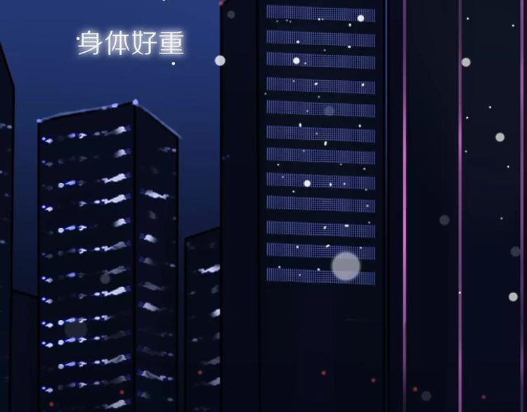 第1话 向流星许愿结果穿越异世界！3