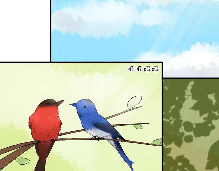 第1话 向流星许愿结果穿越异世界！78
