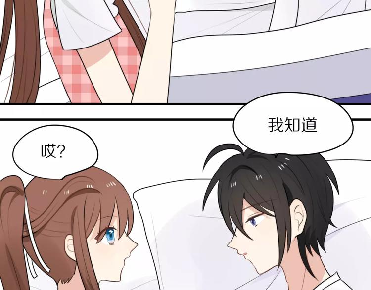 第4话 我很喜欢你做的饭98