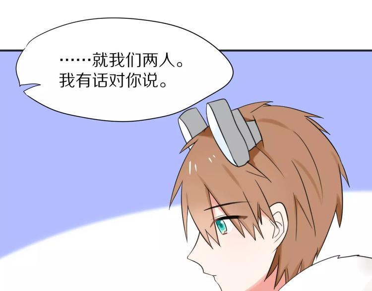 第25话  知心是痛苦的开始17