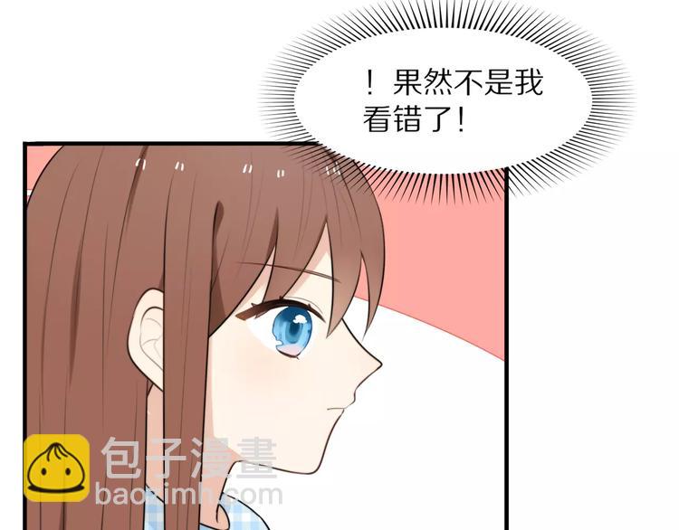 第3话 新生活开始！14