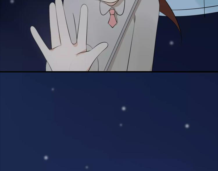 第1话 向流星许愿结果穿越异世界！11