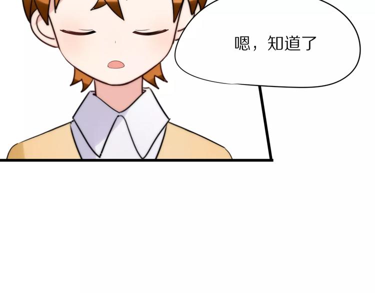 第22话  你的笑容45