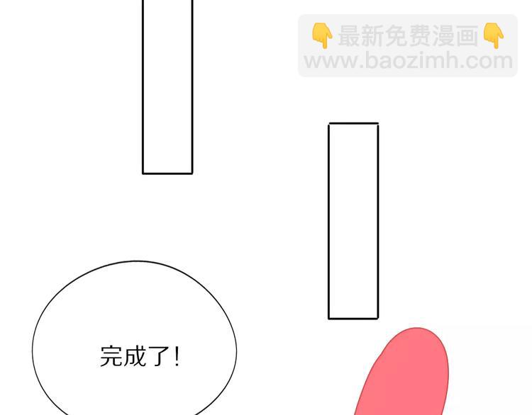 第16话  无法自处的身份60
