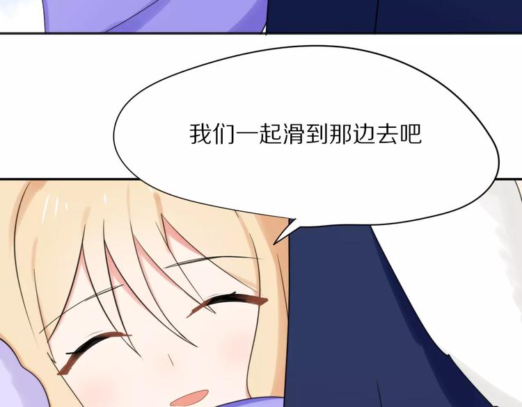 第25话  知心是痛苦的开始11
