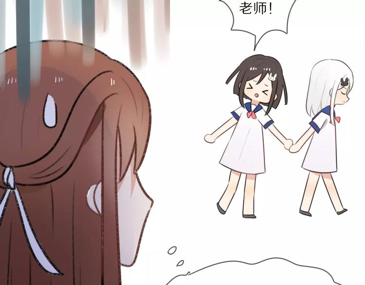 第5话 到学校去49