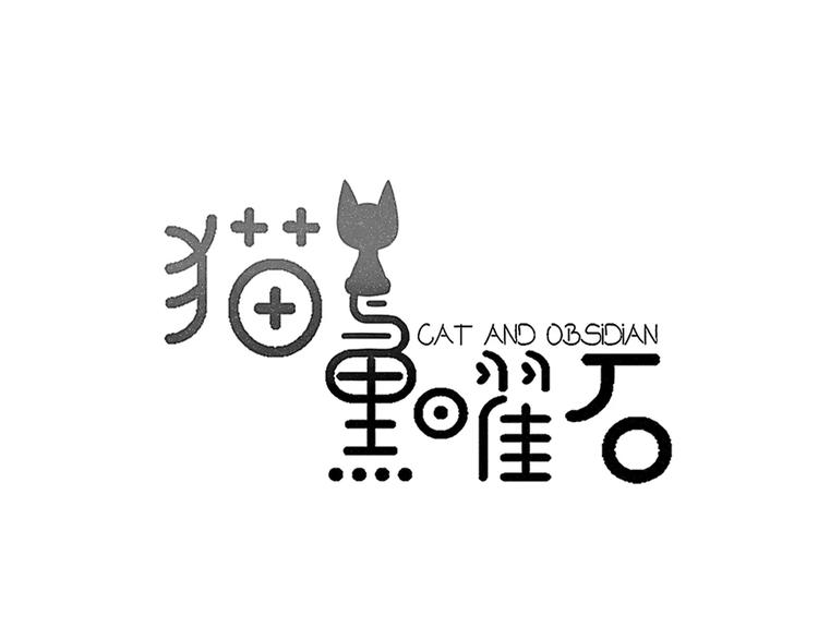 第13话 落水0