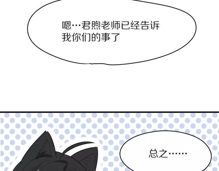 第3话 新生活开始！1