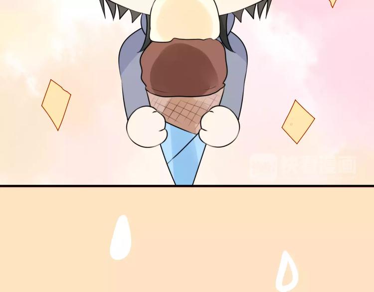 第2话 大熊猫镇长98
