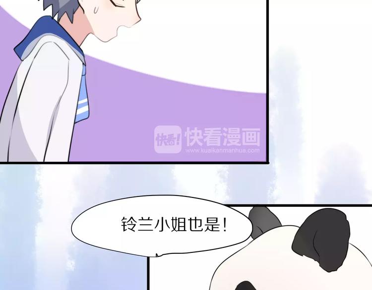 第14话 天狼，谢谢你44