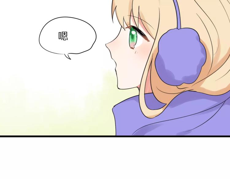 第23话  小心翼翼的爱40