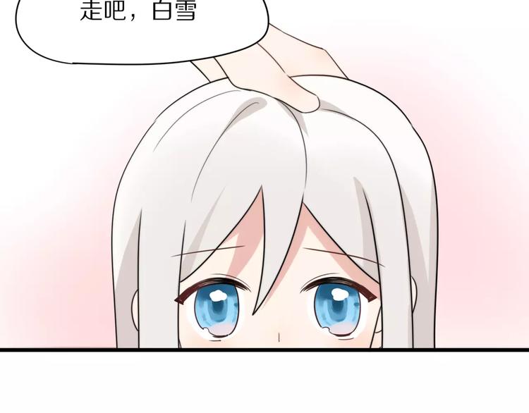 第21话  心动的声音58