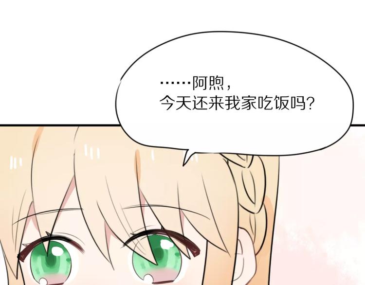 第9话 参观小镇54