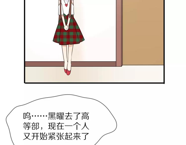 第5话 到学校去27