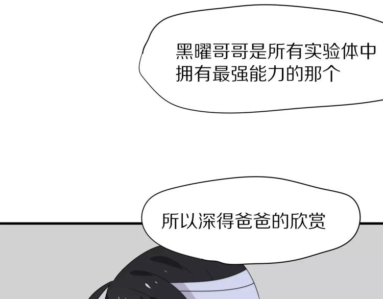 第31话  抉择46