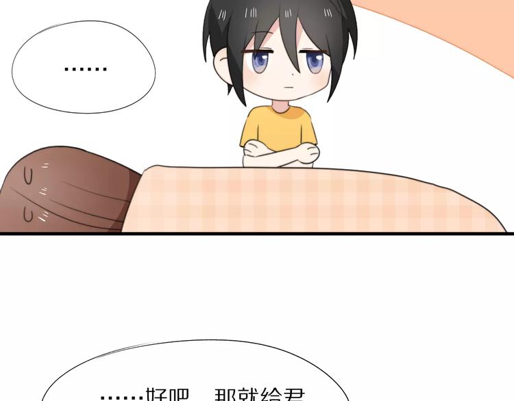 第15话  爱心餐15