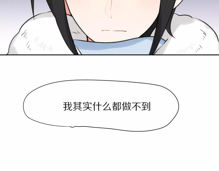 第27话  幸好有你57