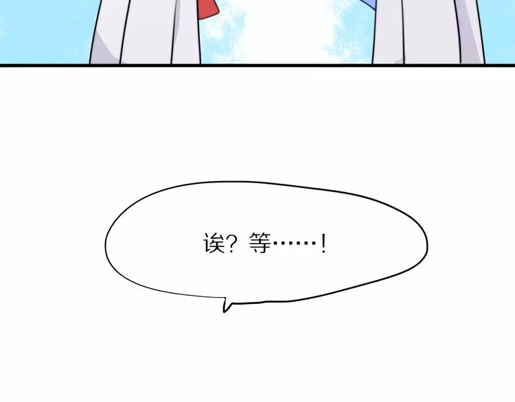 第14话 天狼，谢谢你58