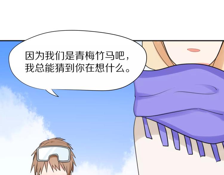 第25话  知心是痛苦的开始29
