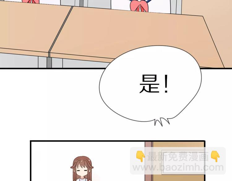 第5话 到学校去26
