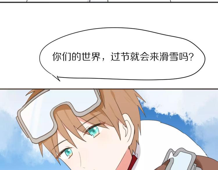 第24话  心底的醋意5