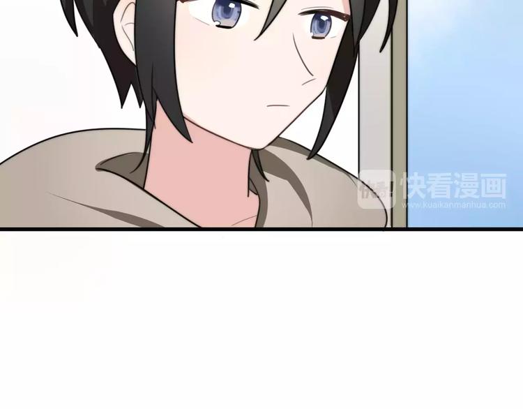 第16话  无法自处的身份35