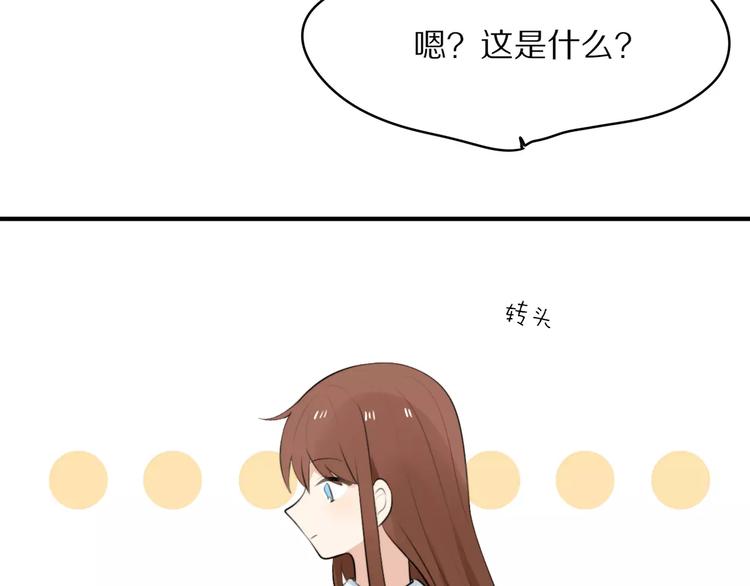 第1话 向流星许愿结果穿越异世界！88