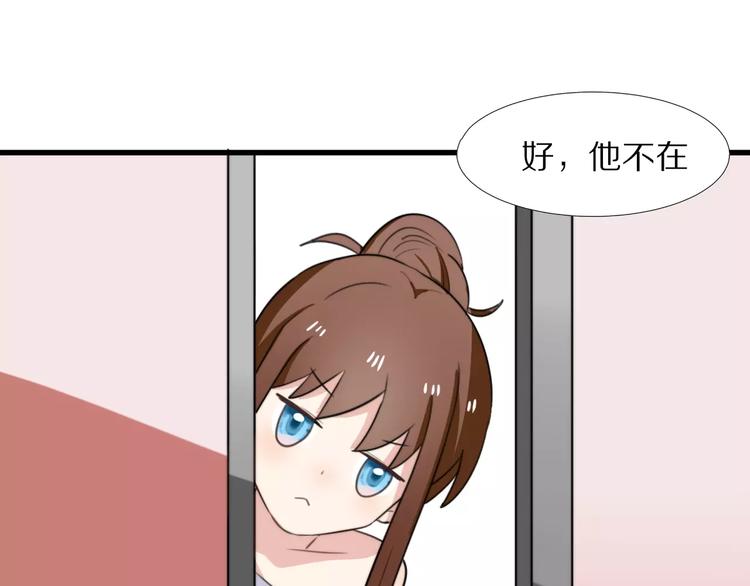 第17话  误会52