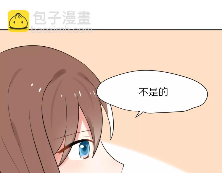 第27话  幸好有你58