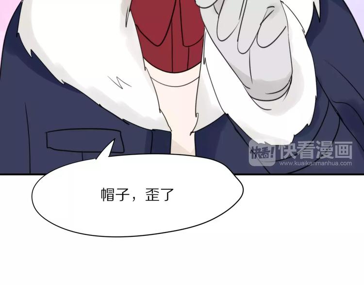 第23话  小心翼翼的爱55