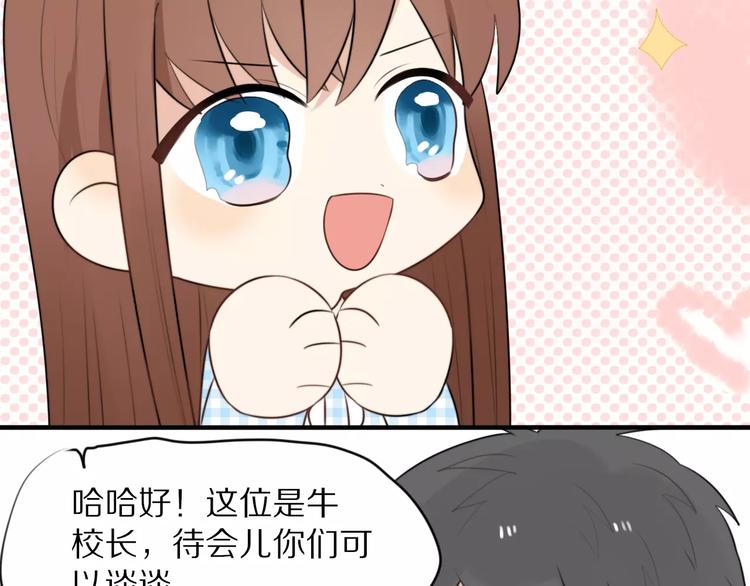 第3话 新生活开始！64
