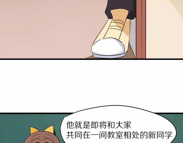 第19话  转校生和冲突36
