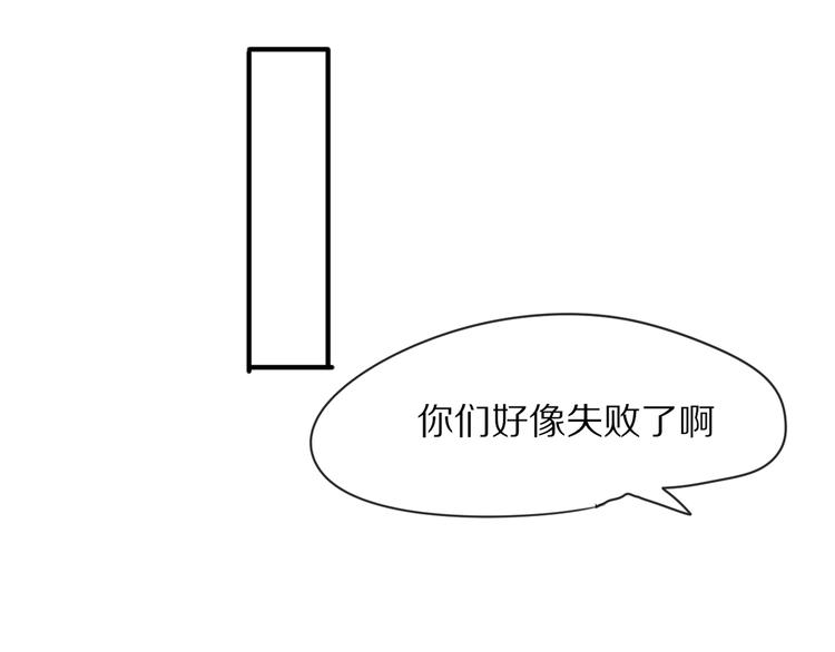 第8话 我会保护你的74