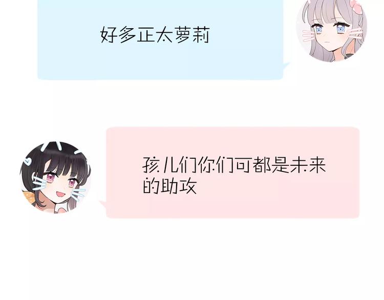 第5话 到学校去91