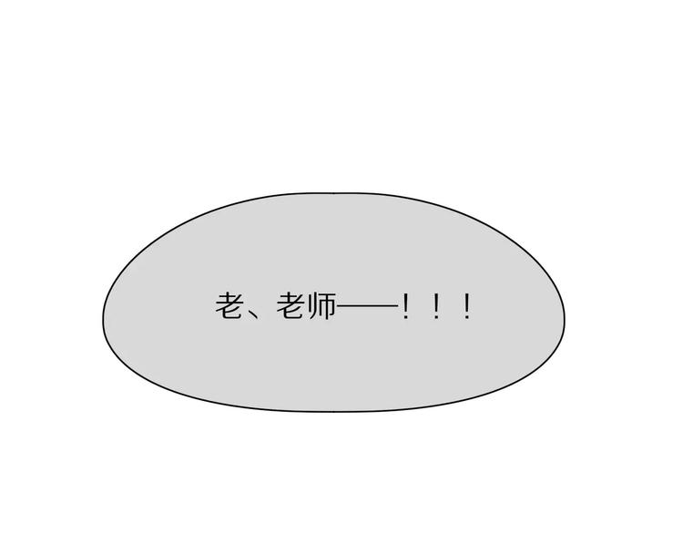 第13话 落水43